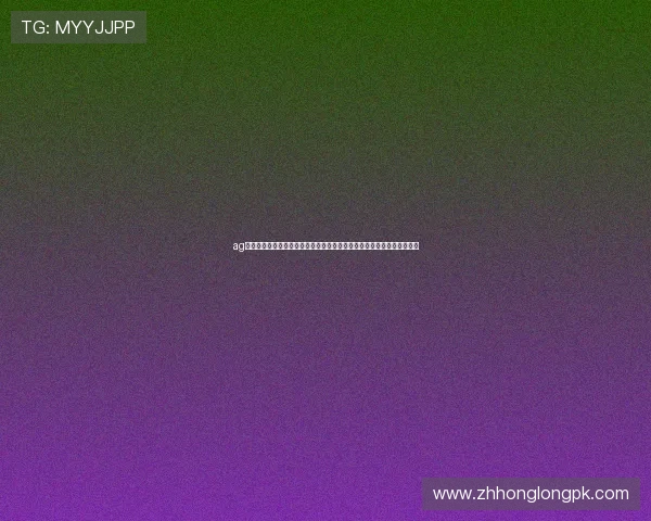 ag视讯安全中心官网为足球迷提供世界杯赛事安全保障方案与观赛安全提示 ag视讯安全中心官网为足球迷提供世界杯赛事安全保障方案与观赛安全提示