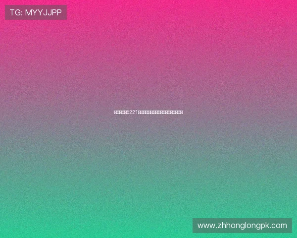 亚星登录官网221账号注册遇到困难的解决方法与注意事项 亚星登录官网221账号注册遇到困难的解决方法与注意事项